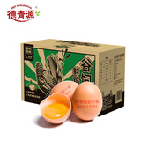德青源舌尖攻略谷饲鲜蛋 40枚 3.44斤 绿色无添加生鲜鸡蛋  破损赔付