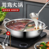 拜格（BAYCO） 鸳鸯锅火锅专用锅具大容量不串味汤锅电磁炉煤气灶通用不锈钢锅 34CM加厚鸳鸯火锅【不带盖】