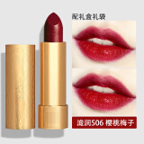 古驰（GUCCI）口红金管滋润哑光碎花唇膏礼盒母亲节日送女朋友老婆女友礼物女 滋润506 樱桃梅子【礼盒装】