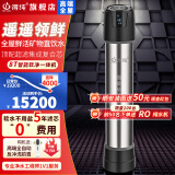 得纯（DECHUN） 无盐软水机 智能软净一体机全屋中央软水机家用软化水设备大流量商用净软水系统除余氯除除水垢 8T智能软净一体机