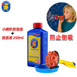 泡特飞Pustefix德国泡泡水吹泡泡玩具泡泡液补充液夏天户外泡泡棒 喇叭泡泡(含水)推荐版