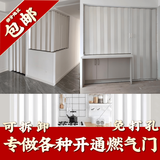 廷帘pvc折叠门开通燃气验收临时门开放式厨房推拉门一次性免打孔简易门商铺卫生间隔断假门可移动阻燃门 定制尺寸请联系客服下单
