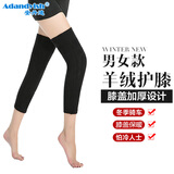 安丹迪（Adandyish）羊绒护膝 男女通用款羊毛护膝秋冬季防风保暖（一对装）黑色
