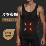 维尼玛希（VeniMasee）男士收腹背心强力塑身衣束身束腰塑型紧身美体内衣男塑形衣收腹带 白色收腹背心 M 【建议120-160斤】