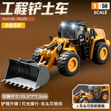 驰誉车玩 大型推土机玩具挖掘机儿童玩具车合金车模仿真工程车男孩礼物