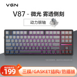 VGN V87有线/无线/蓝牙三模客制化机械键盘 gasket结构 全键热插拔 游戏电竞办公键盘 黑神话悟空 V87 动力银轴 微光 雾透侧刻