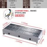 成亟电烧烤炉商用无烟电烤炉家用室内烤肉烤串机商用多功能烧烤架子 1.2米加宽烧烤王（380V）