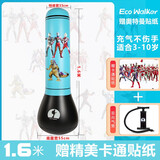 EcoWalker家用打拳玩具不倒翁散打拳击靶立式沙袋儿童小男孩充气跆拳道沙包 1.6M沙包+气筒+赠奥贴纸