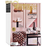 瑞丽家居设计杂志2026年全年杂志订阅6月起订新刊订阅一年共 4期 时尚设计时尚家居家居设计类杂志