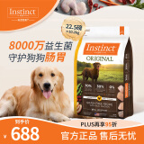 instinct天然百利狗粮进口无谷鸡肉全犬粮大小型犬通用主粮22.5磅/10kg