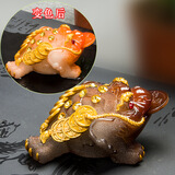 蒙福（mengfu）  感温变色茶宠摆件 金蟾蜍招财茶具配件 创意财源广进茶盘喷水摆件树脂饰品 红色