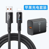 绿胜苹果数据线快充PD30W闪充Type-C充电器线USB20W智能断电适用iPhone14/13/XP/promax手机ipad平板 幻夜黑套装（充电头+USB数据线）充满自动断电 1.5M