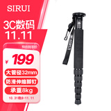 思锐（SIRUI）独脚架 AM系列不带云台单反相机手机摄影摄像户外短轻便易携通用独角小支架 铝合金 AM-306M