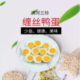 瀍丝河南鹤壁特产缠丝蛋咸鸭蛋淇河三珍24枚散养新年红 橙色
