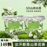 魔法媳妇山茶花洗衣凝珠5d香氛持久留香浓缩版速溶护色去污抑菌柔顺五合一 5D山茶花140颗【桶装】