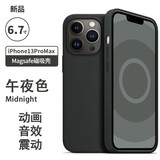 诺邦士 适用苹果13手机壳动画磁吸iphone13液态硅胶防摔手机保护套网红纯色高级品牌13promax手机壳强力 苹果13ProMax【午夜色】带标磁吸动画液态硅胶 iphone 其他型号