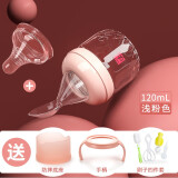 好孩子（gb）新生婴儿玻璃奶瓶防胀气防摔早产儿奶瓶宽口径带手柄0-3个月+ （0-3月奶嘴）120ml藕粉