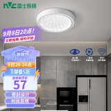 雷士（NVC）玄关走廊过道灯IP44三防led吸顶阳台灯中式现代简约灯具灯饰 晶致圆款 8W玄关灯