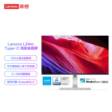 联想（Lenovo）电脑显示器FHD/2K/4K高清商务办公家用电脑显示器 低蓝光护眼显示屏极窄边框 【新品】23.8英寸/Type-C L24m-4A