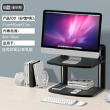 多立佳 笔记本电脑显示器增高架显示屏增高支架升降办公护颈椎桌面底座 B款黑色（台式笔记本均可）