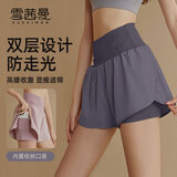 雪茜曼瑜伽短裤女防走光透气速干短裤跑步训练高腰健身普拉提短裤夏三分