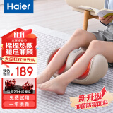 海尔（Haier）足疗机腿部按摩器脚底足底脚部腿部小腿按摩仪送老年人长辈健康父母亲节生日礼物送爸妈HQZ-Z221Z