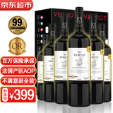 北极象法国进口AOP级红酒整箱 S95蔚蔻世家14度干红葡萄酒750ml*6瓶礼盒 【S99典藏AOP】克莱五世750ml*6