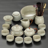 尚言坊汝窑茶具整套带茶盘功夫茶具套装中式家用陶瓷泡茶壶盖碗茶杯套装 7【8杯众享版】黄汝悦禾茶具 15头