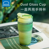 乐扣乐扣（LOCK&LOCK） 玻璃茶杯子男简约吸管水杯女学生水杯耐高温便携泡茶咖啡杯水杯 抹茶绿500ml