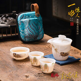 匠仙冰种玉瓷快客杯一壶三杯德化陶瓷白瓷功夫旅行茶具收纳一体便携包 一鸣惊人冰种玉瓷快客杯