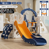 HERO THRIVE儿童滑滑梯室内0-4岁家庭版小滑梯秋千组合攀爬架婴儿玩具1-3岁 星际蓝滑梯秋千+篮框皮球+音乐