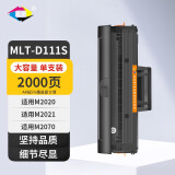 星朋适用三星d111s墨盒三星M2071FH墨粉M2070 M2020w M2021打印机一体机硒鼓 d111s硒鼓 高配置大容量 一个