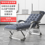 享趣躺椅折叠床单人床办公室职场午休午睡床便携式行军床医院陪护 银黑格+藏青格绒垫