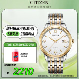 西铁城（CITIZEN）手表男日韩表光动能白盘日显钢带商务时尚父亲节礼物BM7304-59A