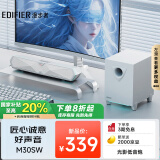 漫步者（EDIFIER）【国家补贴】M30SW 2.1桌面游戏音箱 电脑音响音箱 家用桌面台式机笔记本游戏音箱 润白