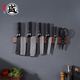 三本盛磁性刀架免打孔磁吸挂壁刀架厨房菜刀架大吸力刀具挂架置物架 磁性挂壁刀架【50CM】