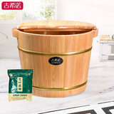 古希诺（GUXINUO）泡脚桶木桶小户型泡脚盆木盆香柏木泡脚木桶家用洗脚盆 30cm双耳+实木盖+艾草30包