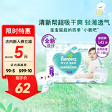 帮宝适清新帮拉拉裤 大码 L42片