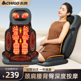 志高全身靠垫家用按摩椅小型腰背部颈椎揉捏肩颈经络疏通按摩仪器送父母生日礼物父亲节礼物实用送爸爸 【升级款】五位一体+颈肩背腰臀按摩+2档力度