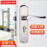长贝（Cavbbv）门锁室内卧室房门锁现代简约家用静音门锁具厨房卫生间实木门把手 B款现代简约银色门锁