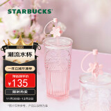 星巴克（Starbucks）桃花女神杯粉色渐变玻璃吸管杯550ml办公室冷水杯子女礼物家居馆