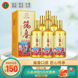 筑春好日子 酱香型白酒 53度 500mL 6瓶 整箱装