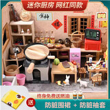 毓剑熊 儿童迷你厨房真煮全套可以做饭玩具小厨房套装真做工具小孩锅具男孩女孩过家家真实版灶台 下厨版125件套-礼盒装_防脏围裙袖套