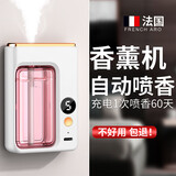 梵佳宜香薰机家用香薰室内持久留香卧室香氛喷雾空气清新剂厕所自动喷香 数显款香薰机+栀子花精油