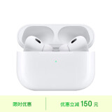 Apple/苹果 AirPods Pro (第二代) 搭配MagSafe充电盒 (USB-C) 苹果耳机 蓝牙耳机 适用iPhone/iPad/Apple Watch/Mac
