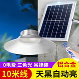福蛋太阳能照明灯户外超亮LED路灯走廊阳台庭院灯省电节能遥控开关 100W铝合金挂吊灯
