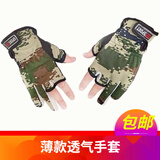 李绅 钓鱼手套男夏天薄款骑行运动防滑防晒透气垂钓手套 露三指数码迷彩