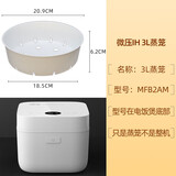 小米适用于小米电饭煲微压IH 3L4L蒸笼 3升4升电饭锅蒸架配件MFB2A/BM 微压IH 3L蒸笼【型号：MFB2AM】