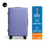 ITO行李箱PISTACHIO2拉杆箱大容量男女旅行箱托运箱数字紫28英寸