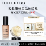 芭比波朗（Bobbi Brown）LW粉底液1.5m*3+VFB 1.5ml赠50元回购券 效期至25年10月